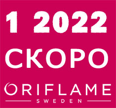 Новый Каталог 2022 Года