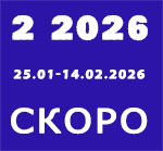 Каталог Орифлейм 1 2026 года