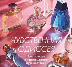 Каталог Орифлейм 7 2025 Россия
