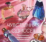 Каталог Орифлейм 7 2025 года
