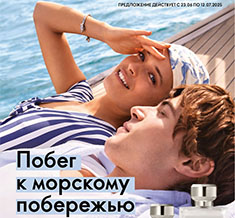 Каталог Орифлейм 9 2025 Россия