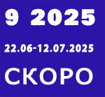 Каталог Орифлейм 9 2025 года