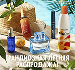 Каталог Орифлейм 10 2025 года