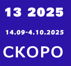 Каталог Орифлейм 13 2025 Россия