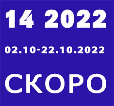 Каталог Орифлейм 14 2022 Россия