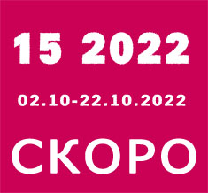 Каталог Орифлейм 15 2022 Россия